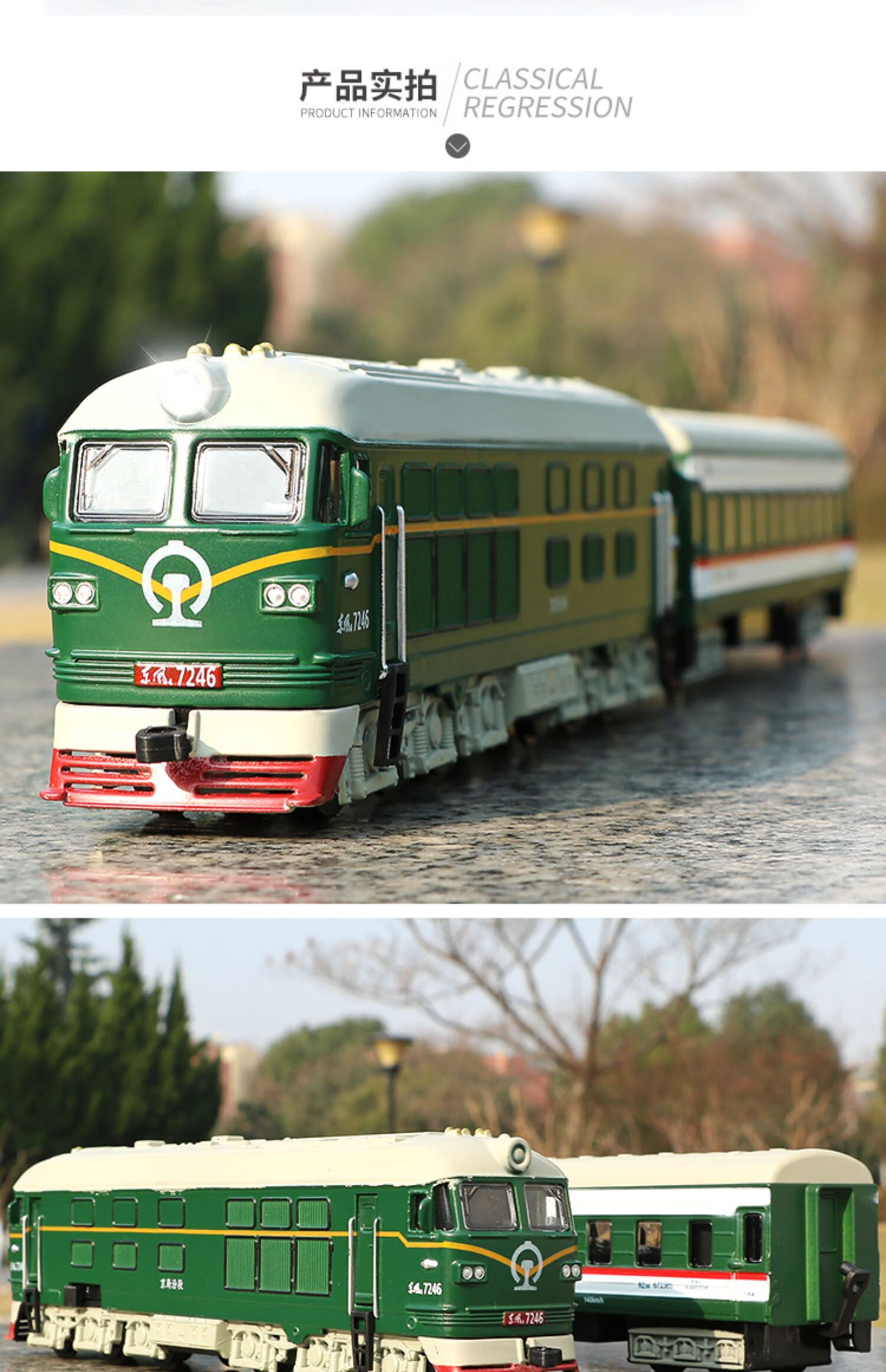 儿童火车玩具仿真合金套装绿皮车车厢火车模型车男孩火车轨道车复古