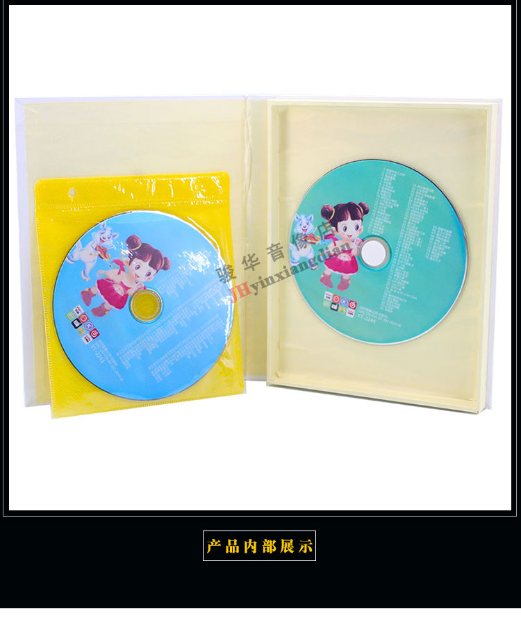 广东儿歌经典粤语童谣dvd光盘正版汽车载家用高清画面mv歌曲碟片