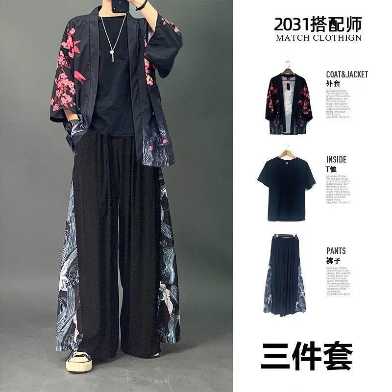 出婕三件套道袍男生中国风套装潮流汉服夏季唐装古风仙气网红衣服古装