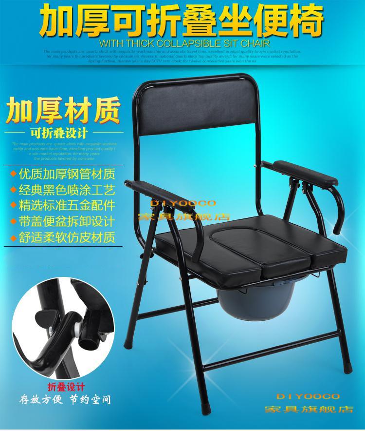 DIYOOCO坐便坐厕椅坐便凳老年便盆座椅家用便携式方便新款坐椅可折叠式马桶椅老人坐便器凳子 便桶款