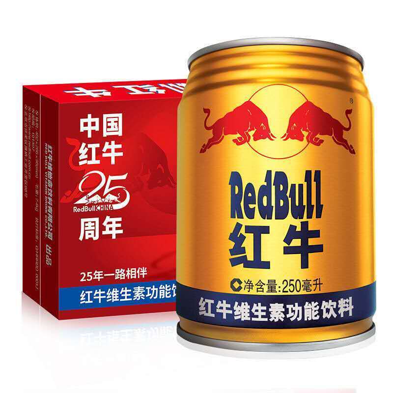 维生素功能饮料能量型250ml6罐中国新老包装随机发风味红牛6罐7月新货