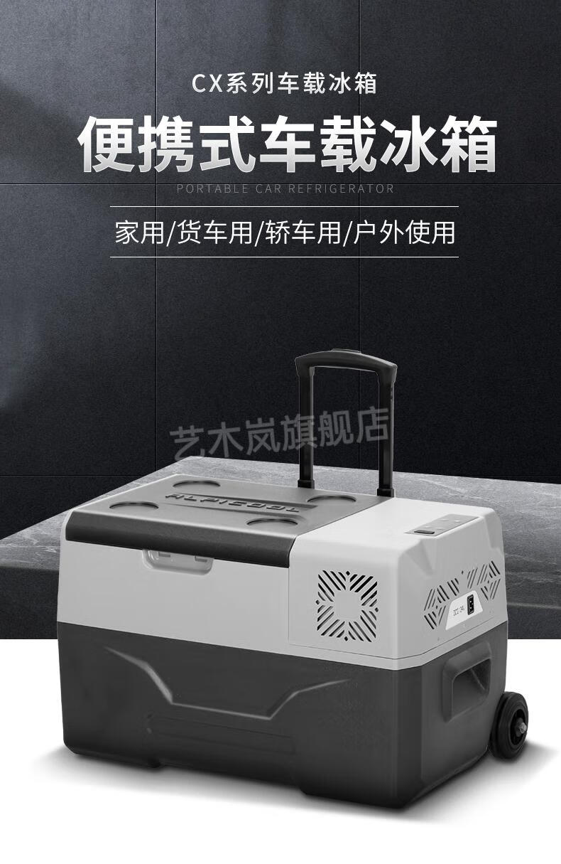 冰虎车载冰箱配件冰虎车载冰箱12v24v220v压缩机制冷汽车货车拉杆车家