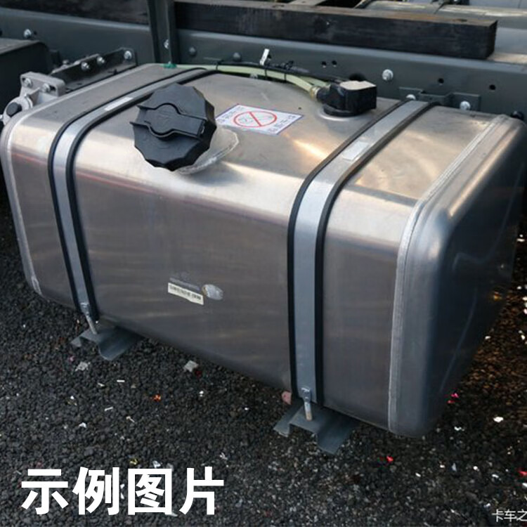 适用于重汽737b 757b 777b铝油箱 南骏 大运 福田轻卡货车油箱配件 铁