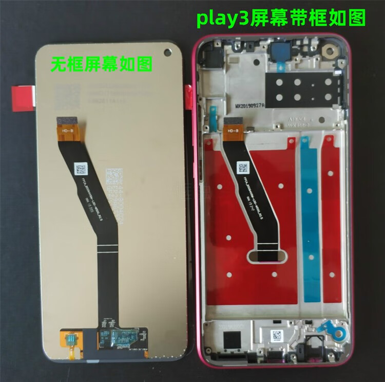 框触华为荣耀play4t play3屏幕总成带框原装askal00x手机屏幕外屏