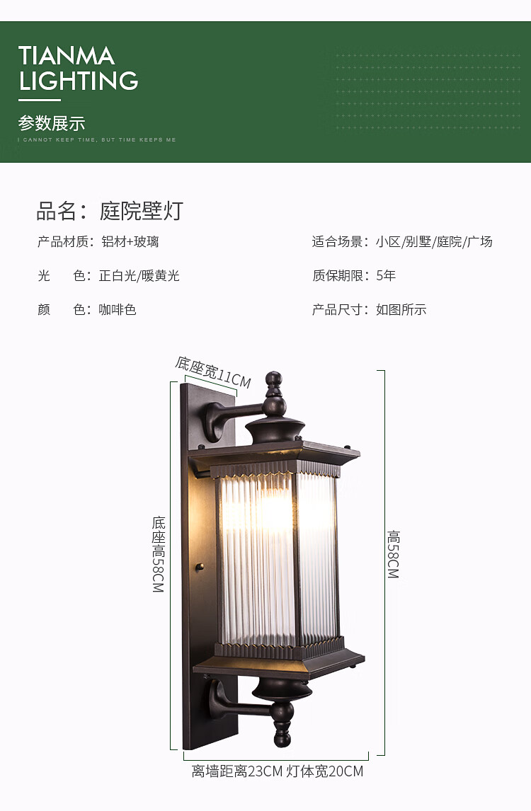 2022升级款门灯门口灯新中式户外防水壁灯室外过道墙灯太阳能别墅走廊
