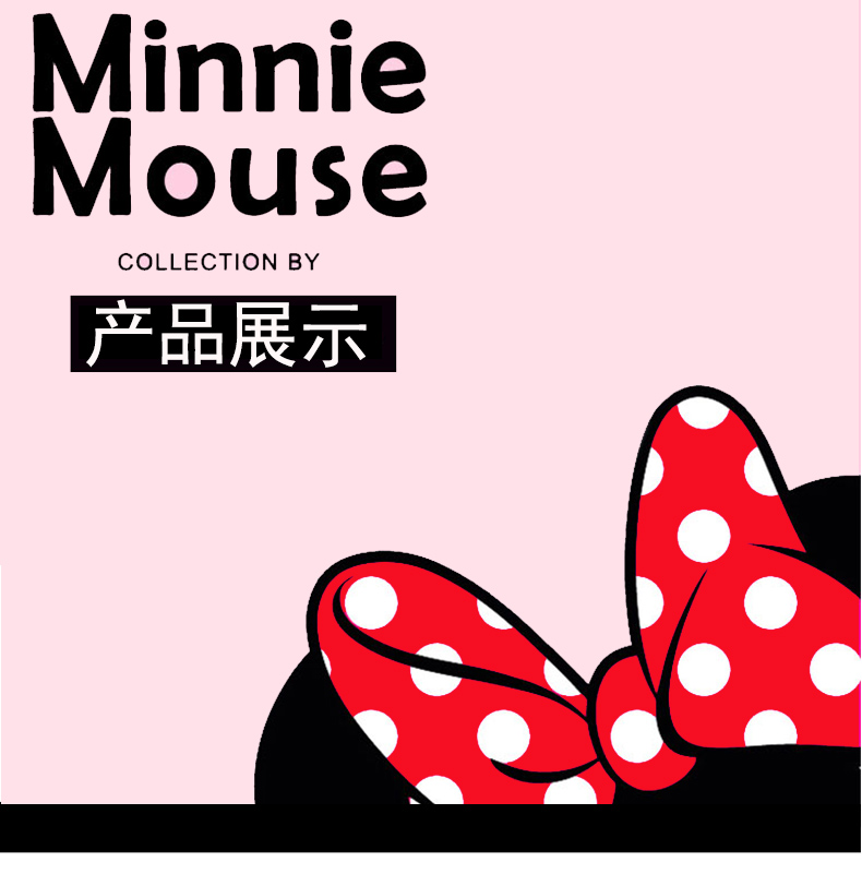 迪士尼(disney)同款发箍米奇米妮头箍头饰游乐园米老鼠波点儿童发卡