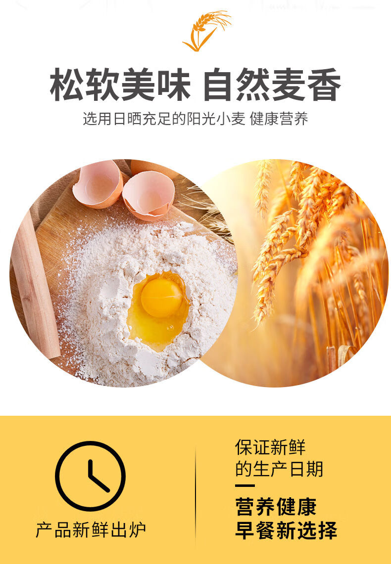 【现做现发】泓一千层软撕面包美味早餐休闲零食下午茶懒人速食充饥整箱 800g整箱【多人选择】