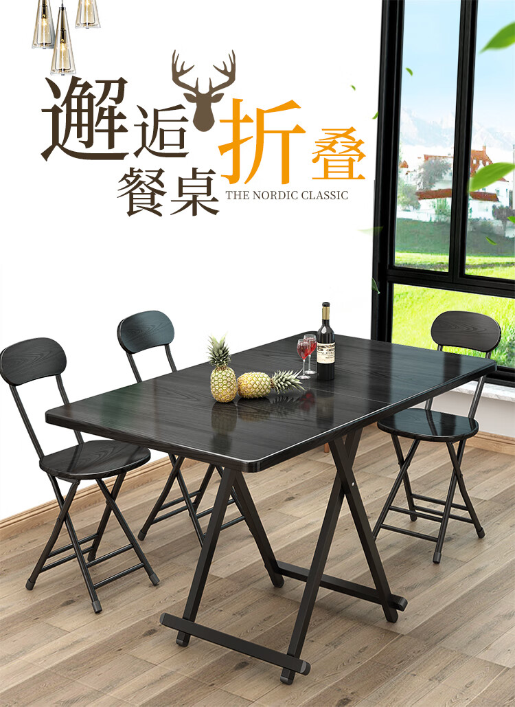 非洲鹰桌子折叠桌餐桌家用饭桌长方形小桌子户外折叠桌椅便携摆摊长条桌 黑木纹长桌