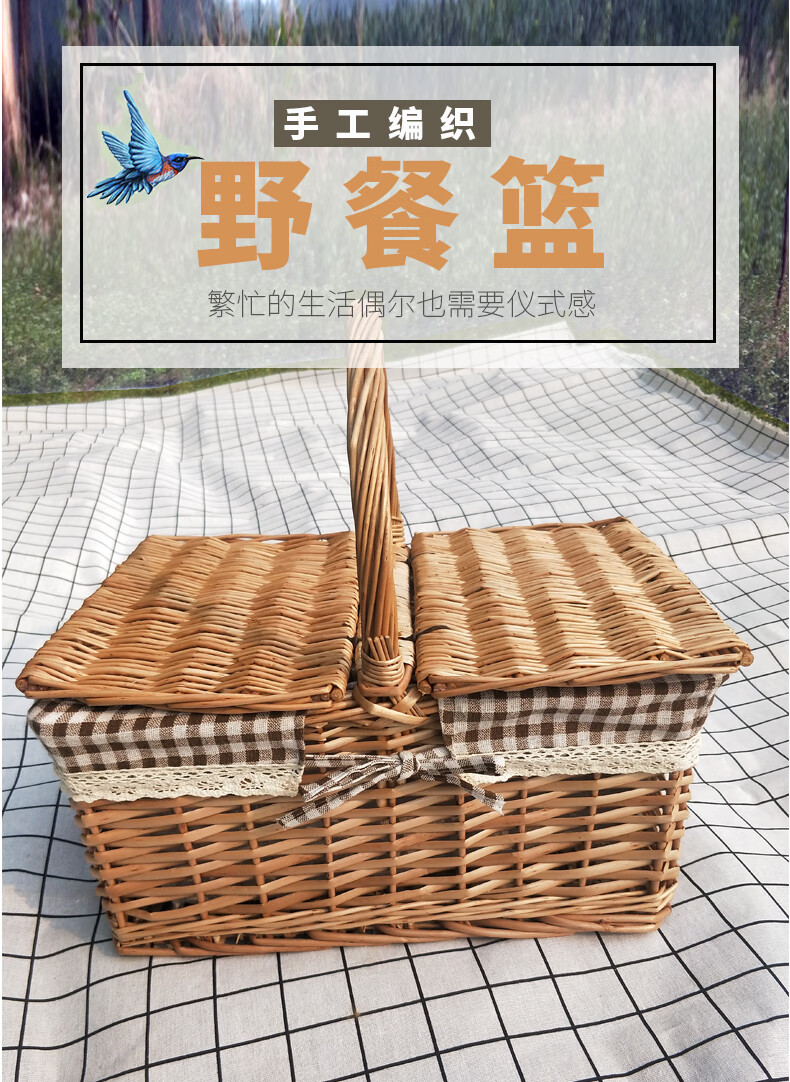 【精选优品】手提篮藤编用品小篮子户外野餐篮竹编花篮田园带盖日式 b