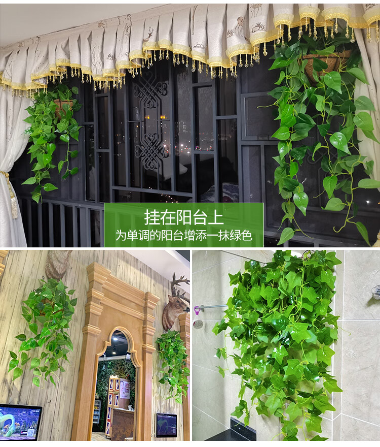 胶花仿真花装饰塑胶花摆件仿真绿萝客厅挂墙绿植壁挂植物垂吊假花藤条