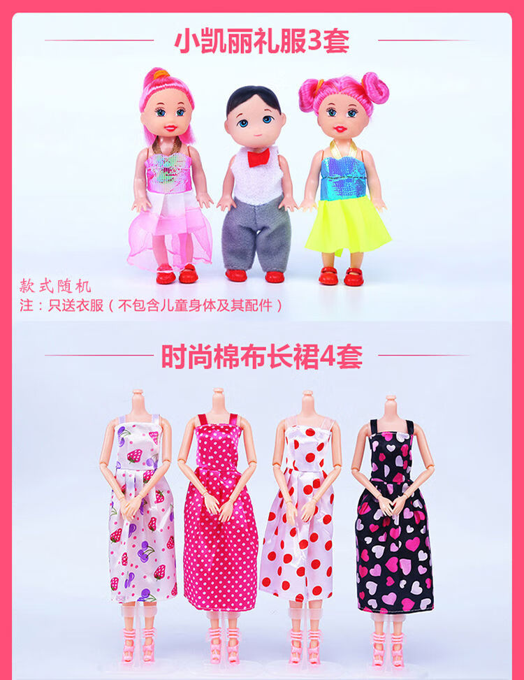 芭比娃娃的衣服鞋子房子家具大套装公主婚纱玩具过家家8到12岁家具