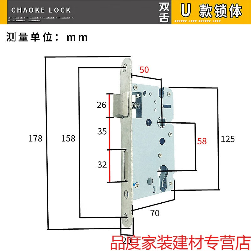 卧室锁单舌舌芯老款锁体大小50单舌双舌卫生间房门木门室内锁芯卧室型