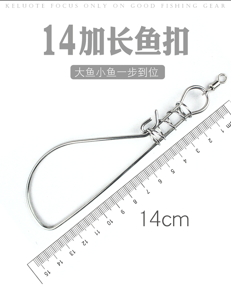 鱼扣diy配件便携式 散装鱼锁装备锁鱼器 5扣套装 304不锈钢控鱼器(红)