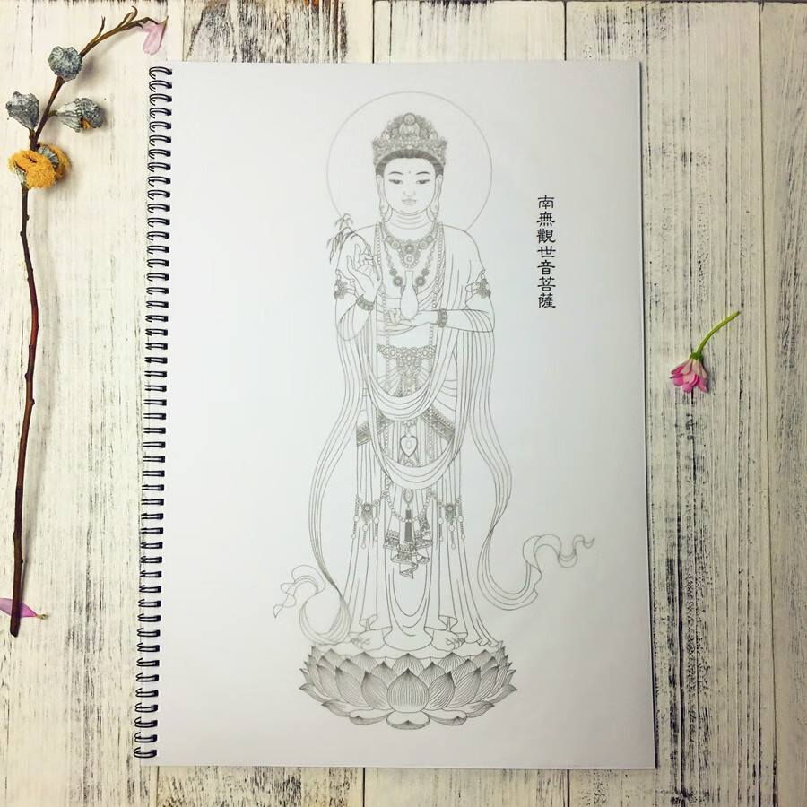 唐卡涂色佛像描金 静心diy手绘【涂色世界】sn4431 涂色加厚纸 42*30