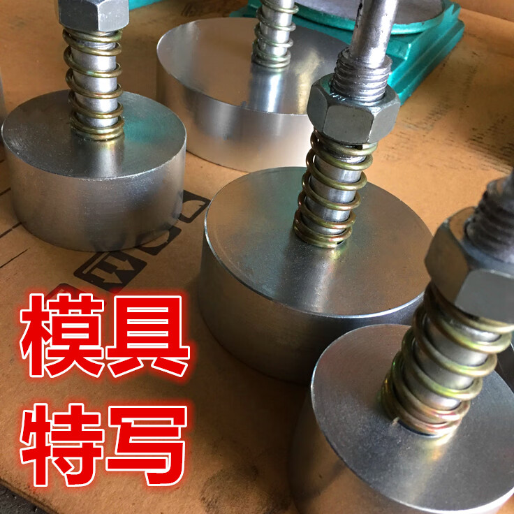 机手动模压黑松香机药片压片机模具器去枣核机成型机32型机一个模具