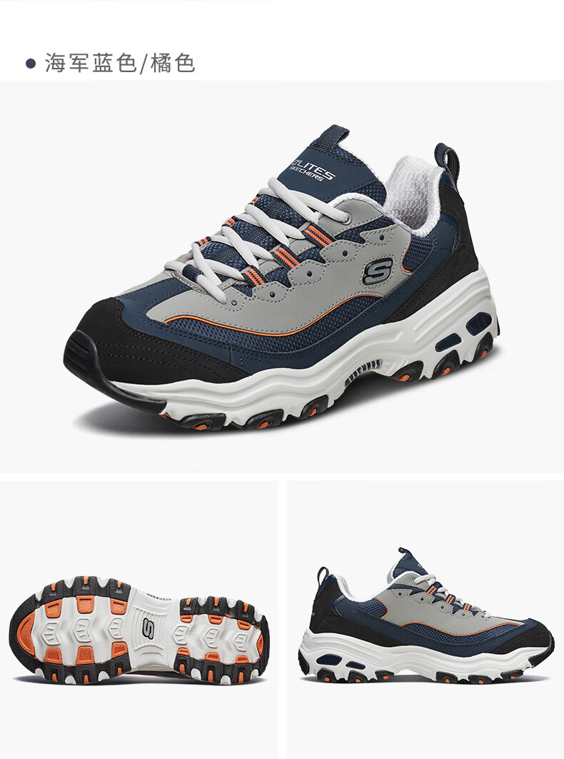 skechers斯凯奇时尚情侣款厚底经典复古休闲运动鞋鞋
