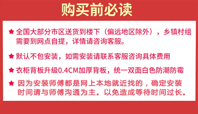 泰旭嘉衣柜简易推拉门家用卧室出租房仿实木质挂衣柜现代简约经济型柜子两门小衣柜 100*50*180 【浅胡桃+暖白】