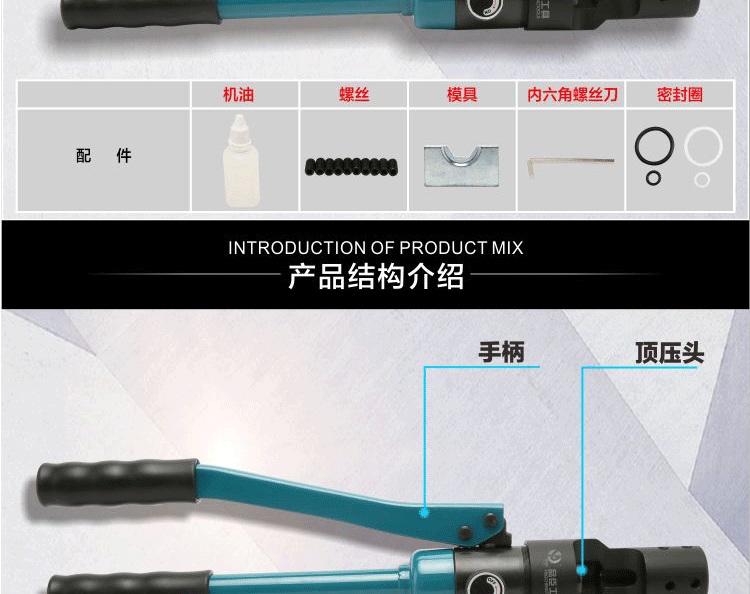 定制适用55冲子铰刀架子冲管架子一体液压钳顶管架子千斤顶支架压管