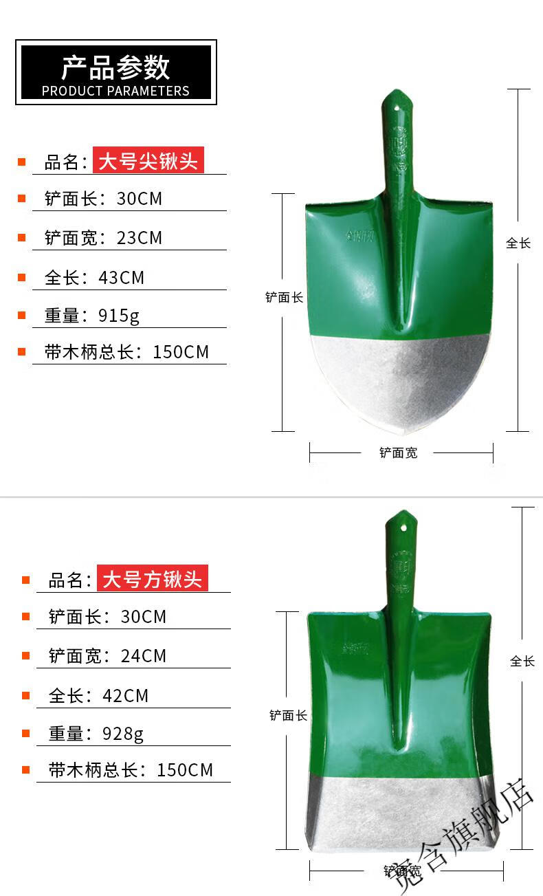 铁锹除雪铁铲平头铲冰农用工具木柄大铁锨园艺小铁铲锰钢钢锹铲子除雪