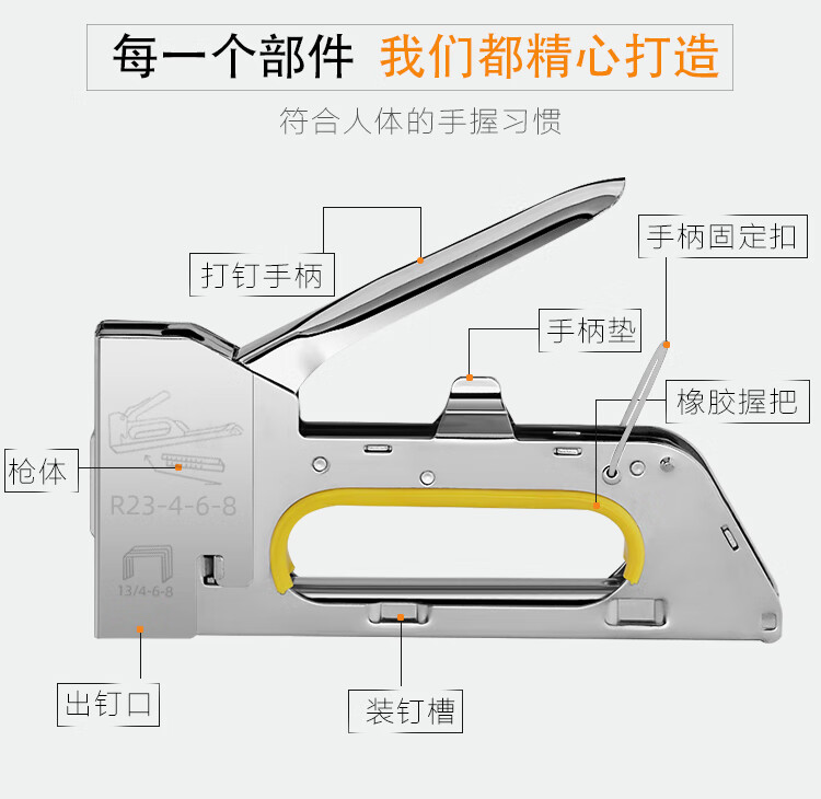 箭泉 手动码钉枪枪u型钉门形钉枪射钉枪广告喷绘绷油画布1008f 1枪