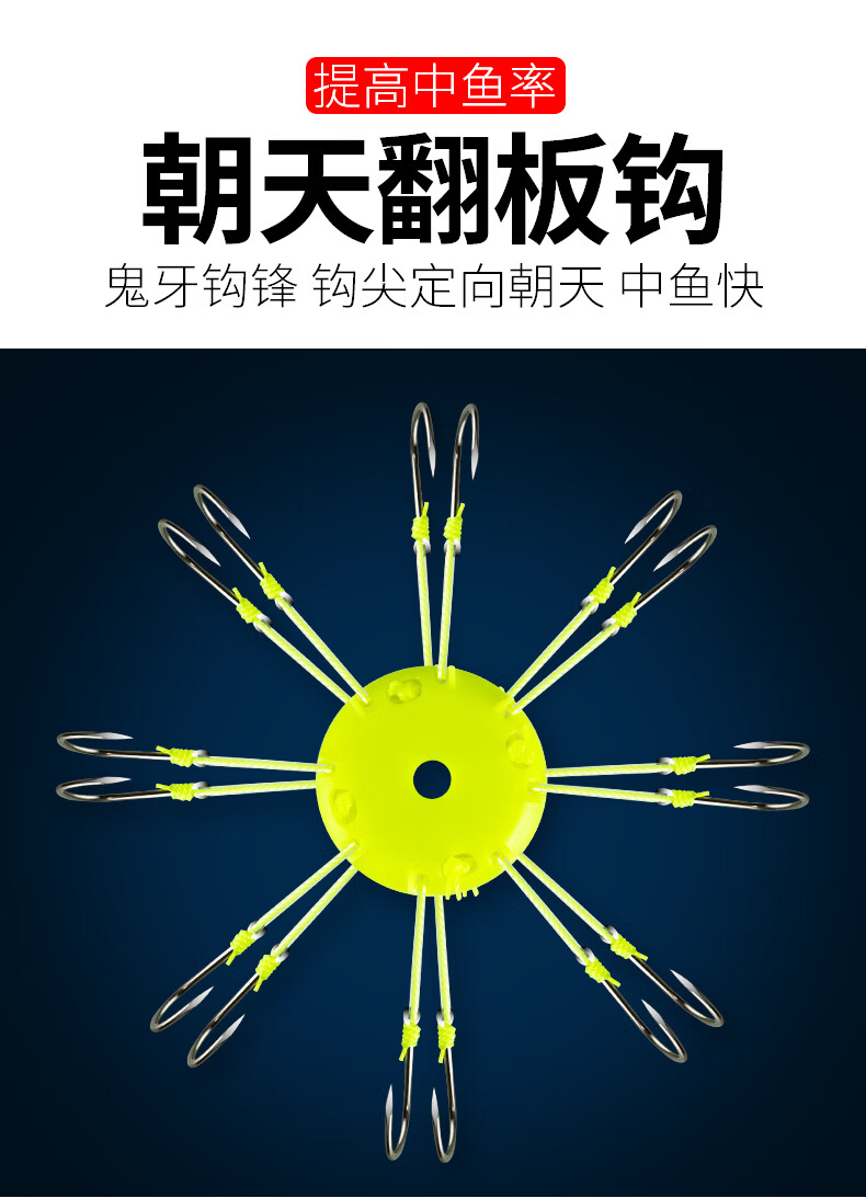 帕鲁斯翻板钩盘钩爆炸钩钓鱼钩全套翻版钩八爪钩抛竿饵料野钓钓组 帕