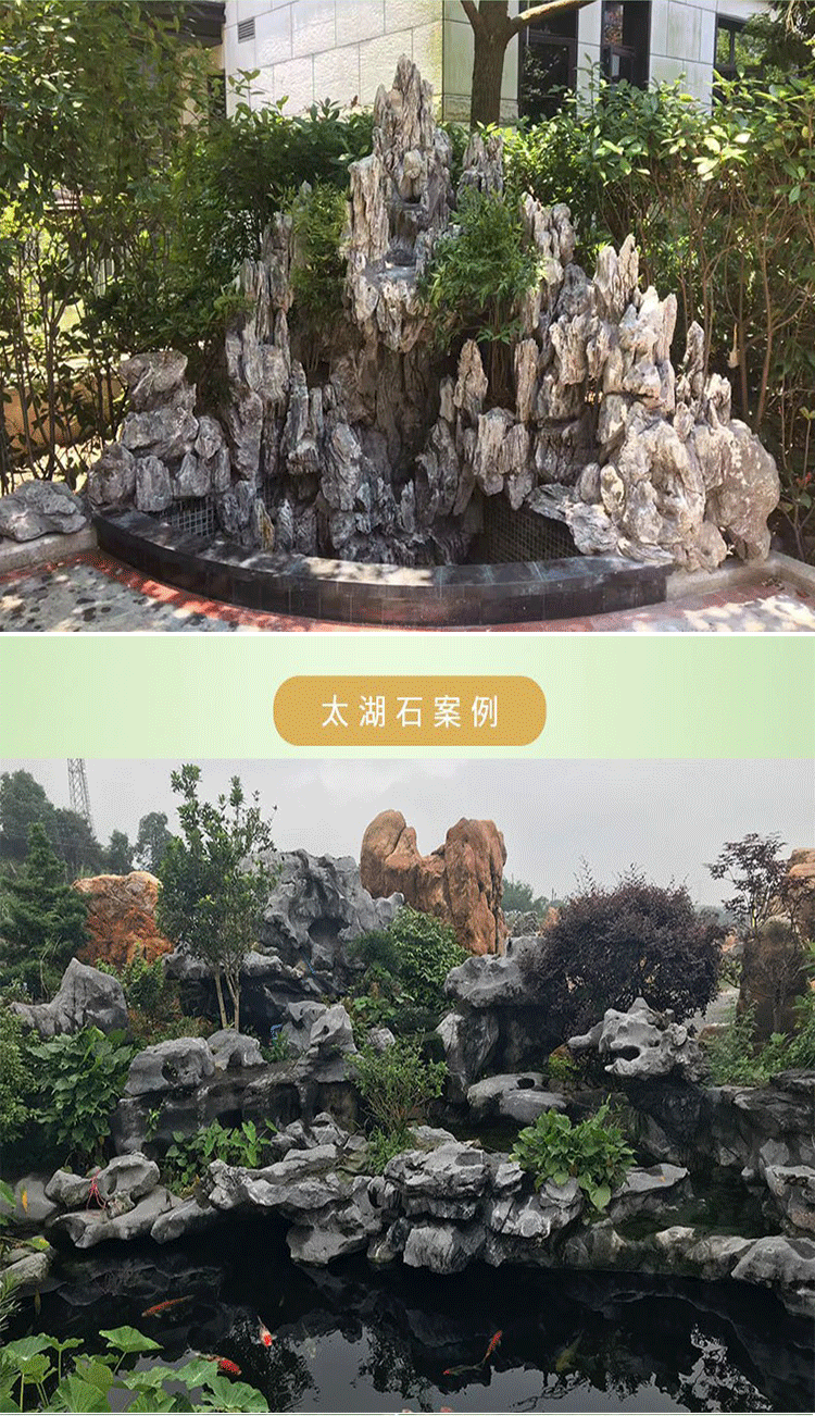 假山石室外假山流水大型户外真石头鱼池室外阳台花园庭院真石头天然