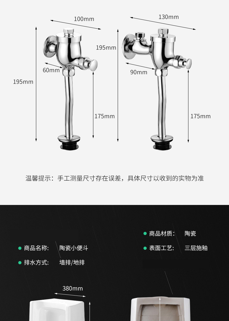 全铜小便斗冲水阀手按式小便池延时阀厕所开关小便器冲洗阀门 长杯款