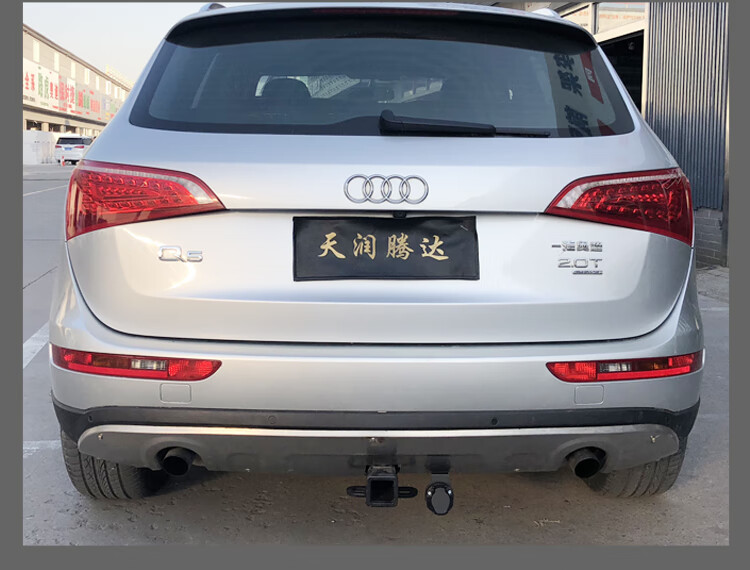 适用于奥迪q5美式后拖车杠q5拖车钩拖车球接口后防撞梁加装美式方口q5