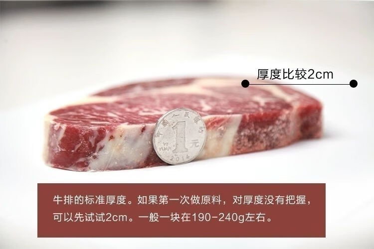 安格斯天谷切厚澳洲牛眼肉菲力西冷牛排牛扒原肉原切原切牛排代切3