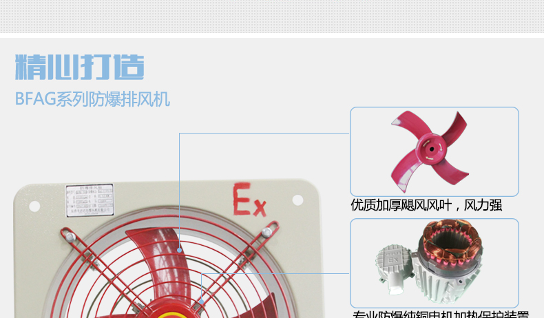 380v排气扇接线图,380v排风机4线接线图 防爆排风扇bfag300400500600排气扇220v380v工业风机换气扇bfag300220