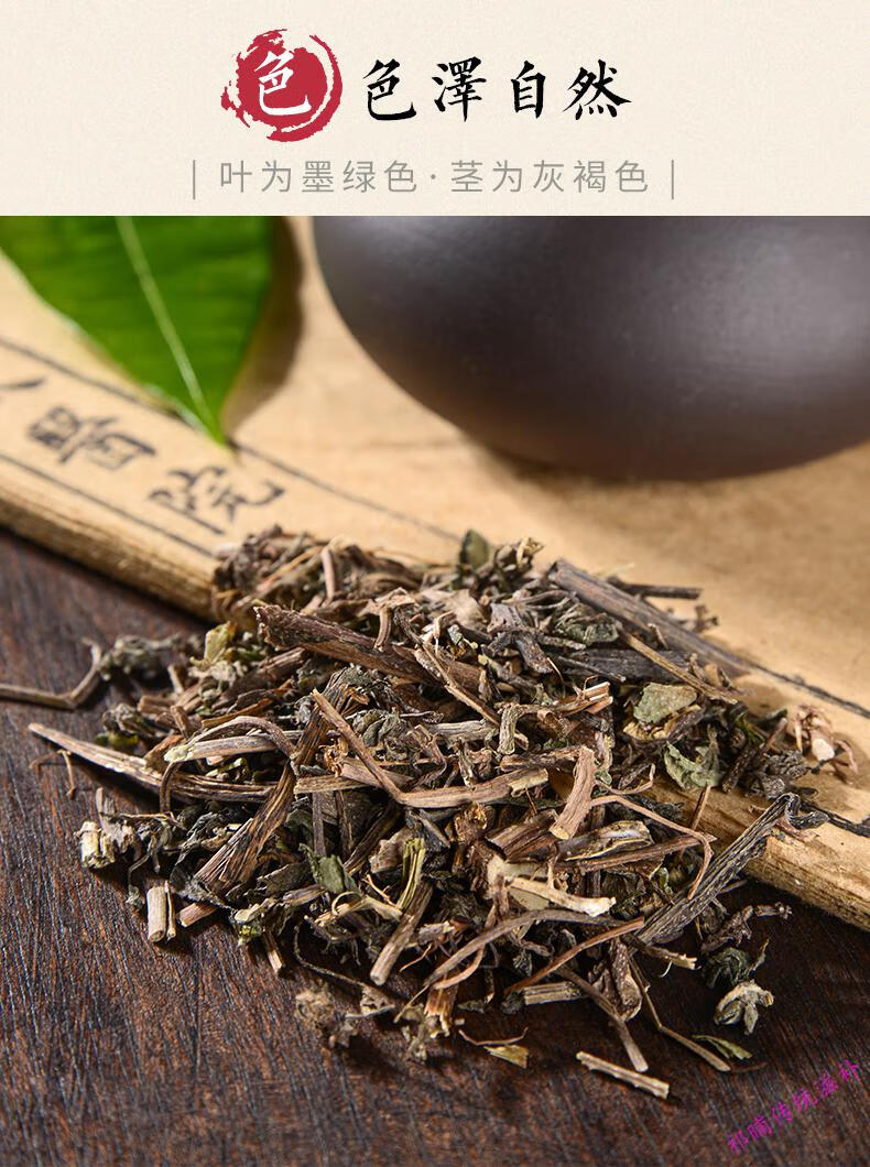 墨旱莲500克墨旱莲新鲜墨旱莲草旱莲草水旱莲中草药大全250克