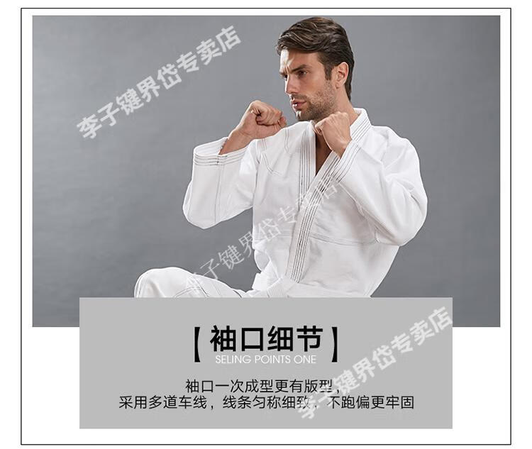 柔道服巴西柔术道服男女2019新款训练柔术防磨服儿童柔术服黑蓝白定制