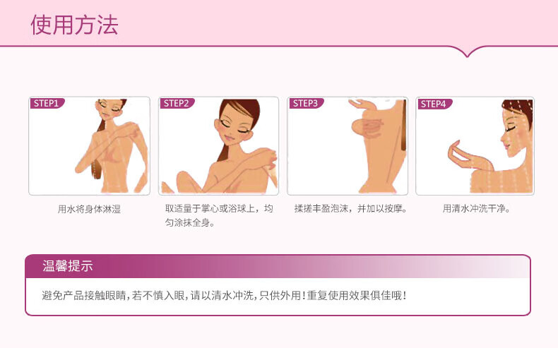 韩婵 清新润肤香水沐浴持久留香洁净肌肤滋润补水香氛沐浴 清新润肤/750ml