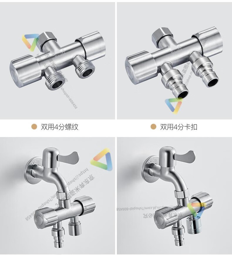 洗衣机角阀4分6分流器一进二出三通角阀转换接头304不锈钢双控角阀水