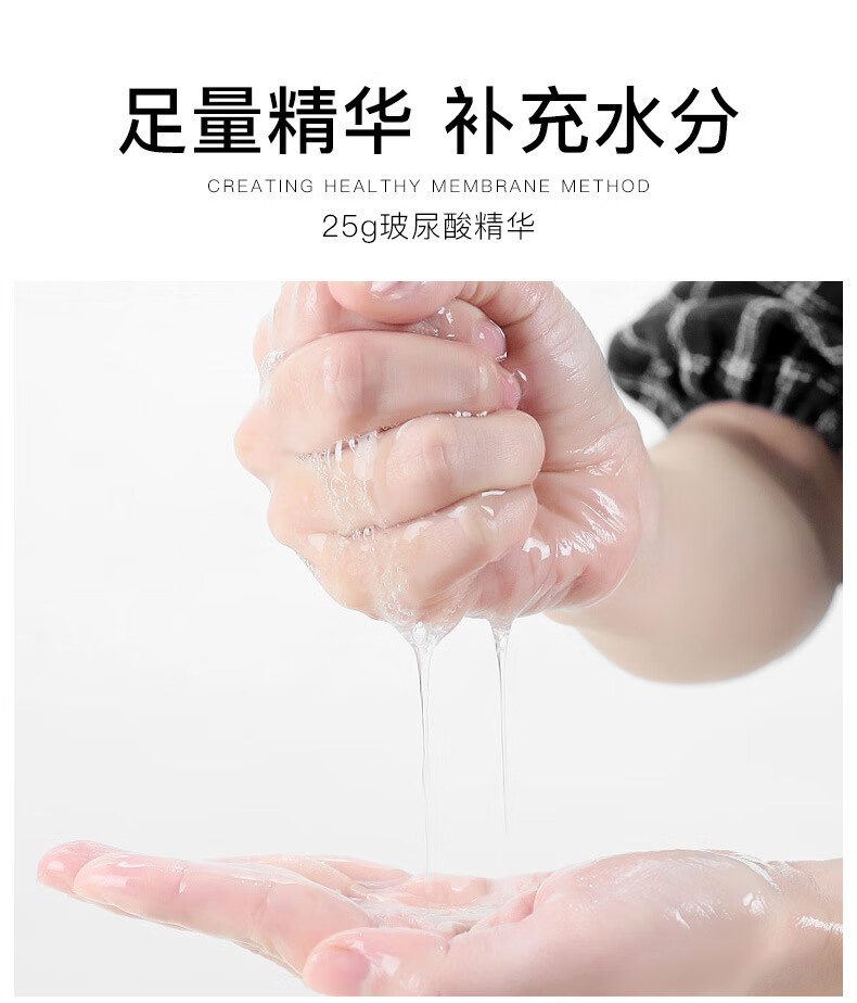 梵贞玻尿酸24k金黄金面膜补水保湿收缩毛孔清爽控油24k金面膜批发10片装 25g