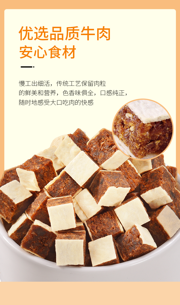 列夫鳕鱼牛肉粒列夫鳕鱼牛肉粒零食小包装五香味牛肉干办公室散装休闲