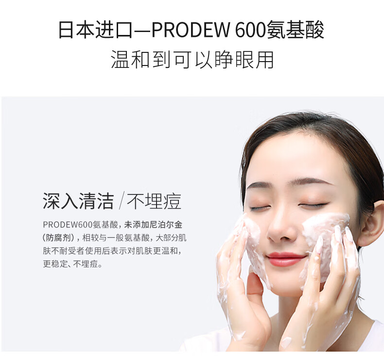 雪玲妃洗面奶氨基酸百合高保湿女男烟酰胺提亮肤色补水控油清洁毛孔洁面乳学生 500g