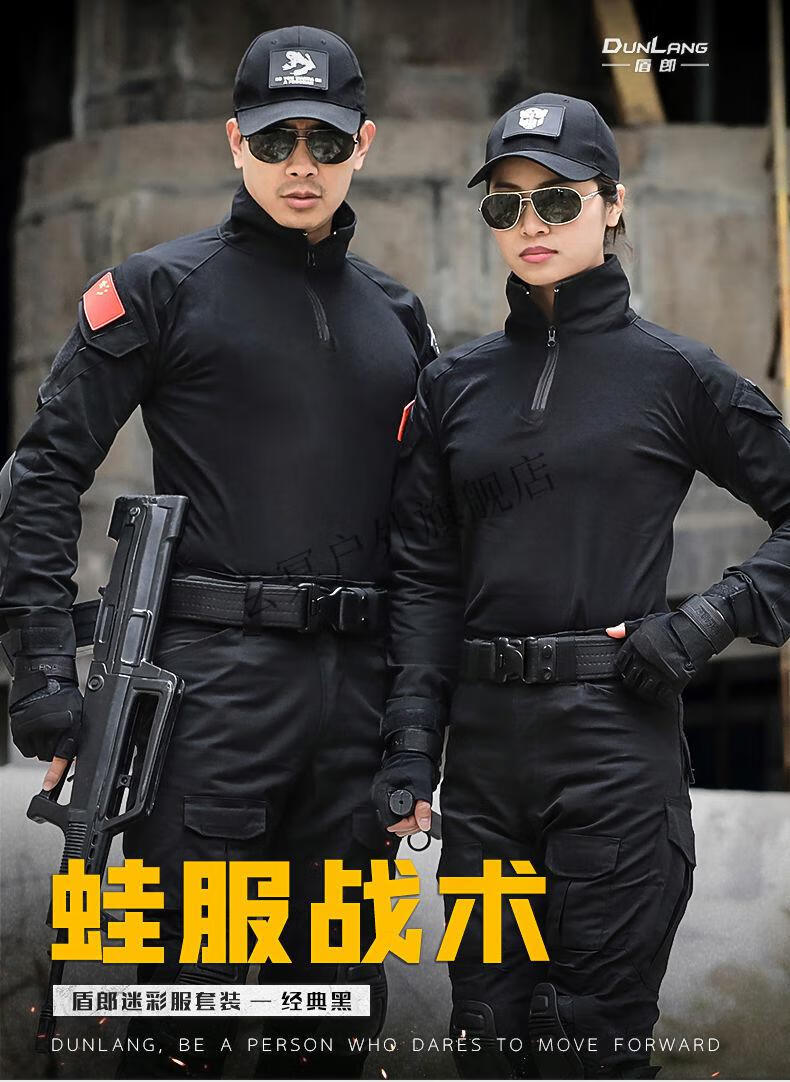 玄冥新式迷彩服套装男长袖军训练服短袖蛙服训作服女军迷服户外cs套装