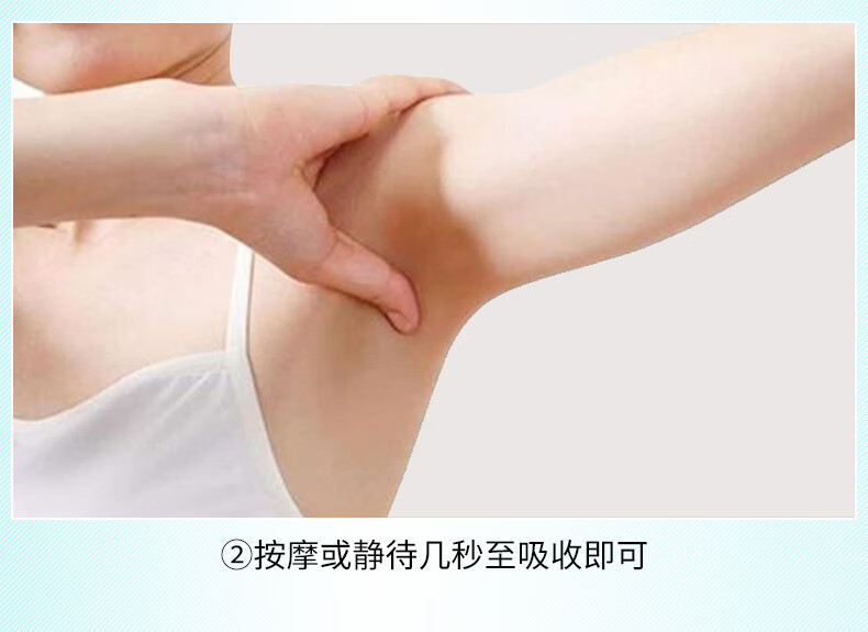 南京同仁堂德德维芙净味露30ml去腋臭去止汗露净味水南京同仁堂露30ml