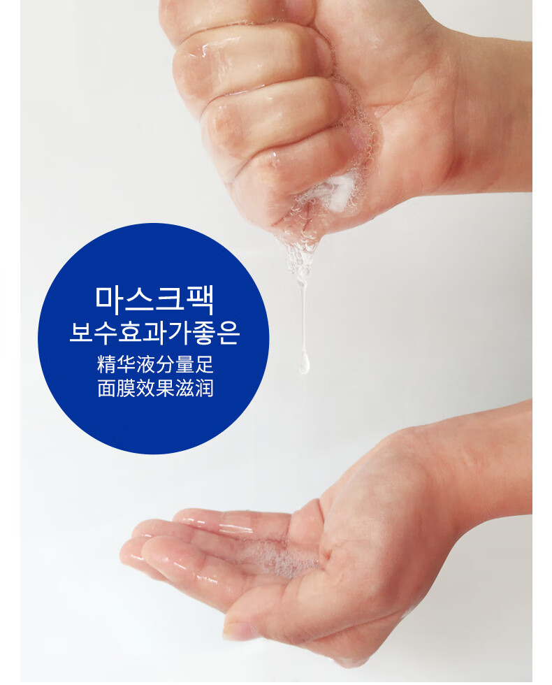 韩婵玻尿酸补水嫩肤面膜润泽保湿面膜提亮肤色玻尿酸面膜化妆品   10片装 30g