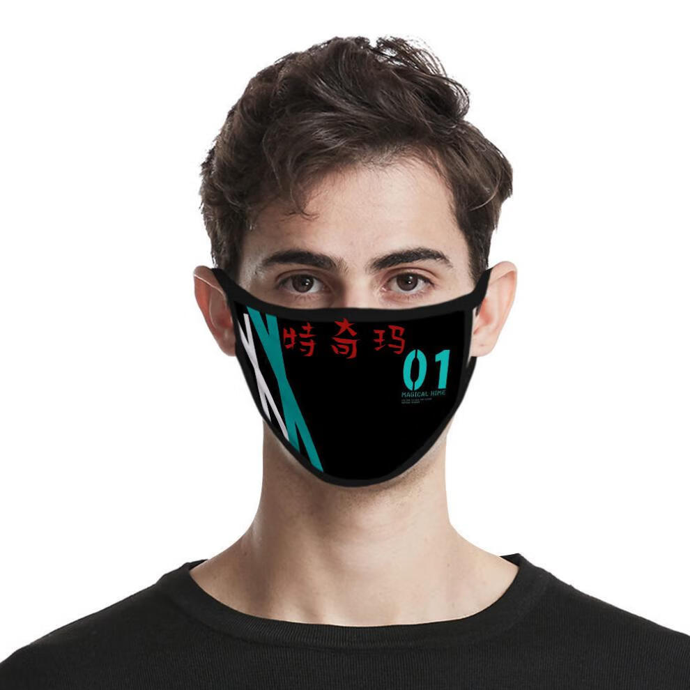 特奇玛帅气口罩初音未来口罩虚拟歌姬潮款个性动漫周边二次元立体防尘