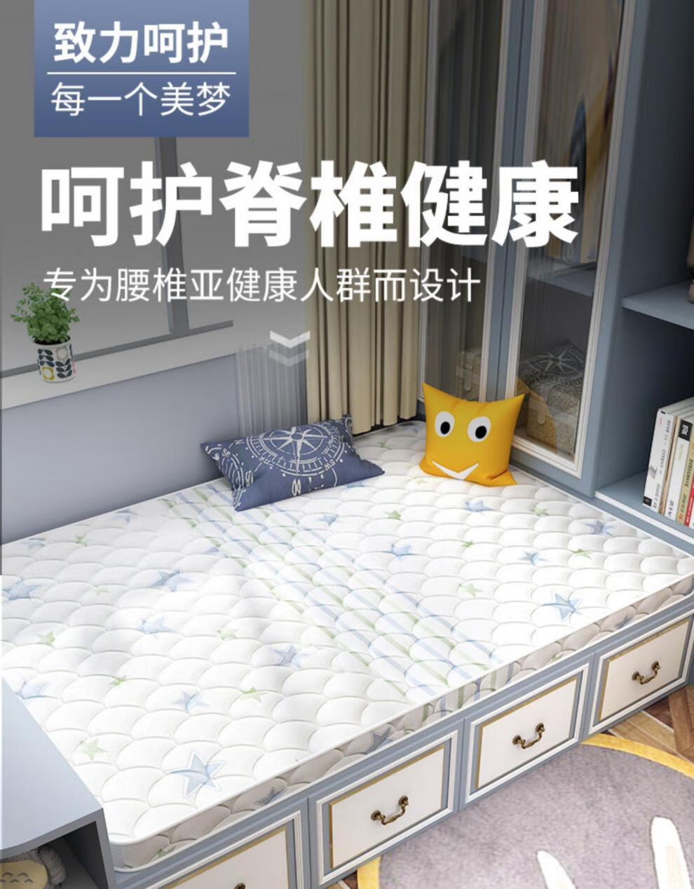 能见度 榻榻米床垫定制 椰棕乳胶床垫棕垫定做 家用折叠异形缺角软硬加厚飘窗踏踏米垫子 【定制专拍】(繁星点点+3E椰棕厚度\每平方价格