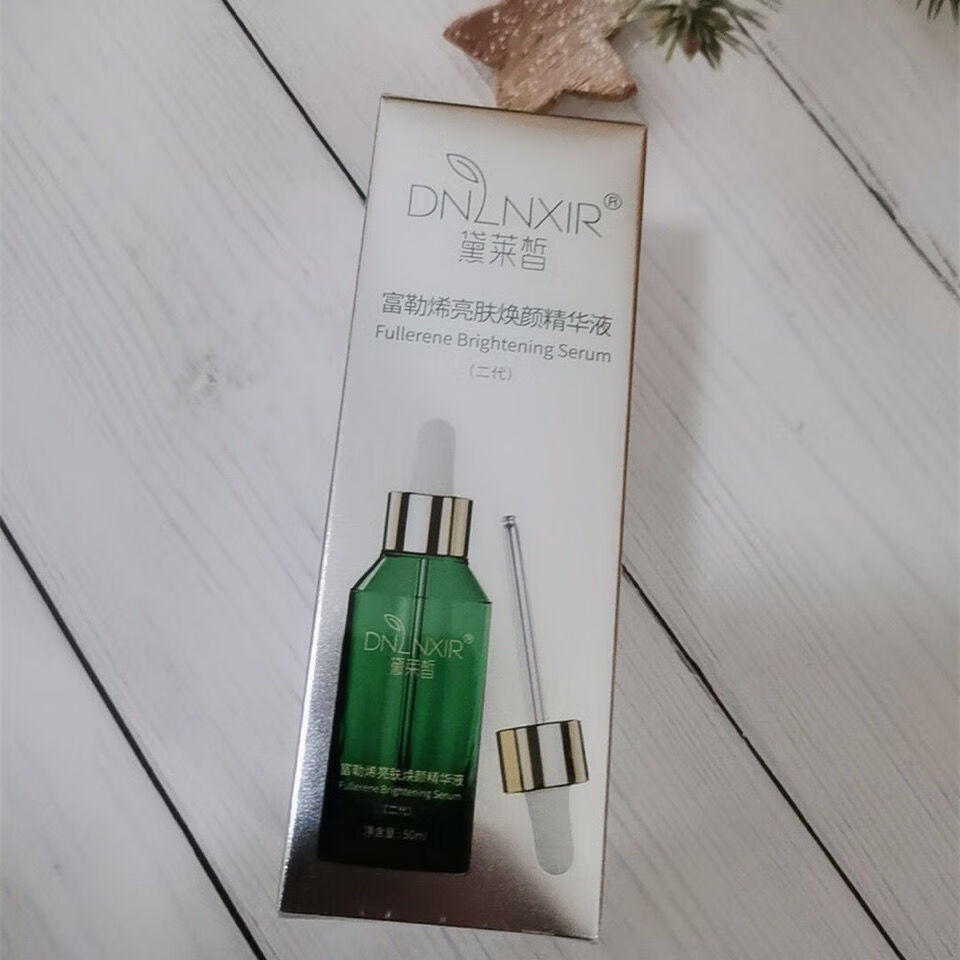 姿珂莱黛莱皙小绿瓶小神瓶富勒烯亮肤焕颜精华液保湿修护二代研春堂