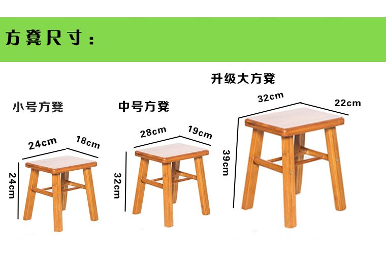 防水小木橙小木椅子小板凳子矮凳楠竹家用带靠背小椅子方凳实木小木凳