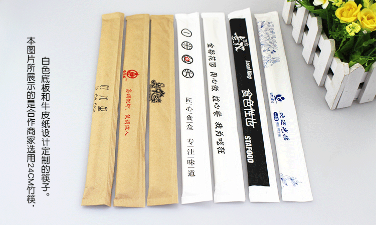 一次性筷子100双独立纸包装筷子卫生竹筷快餐店筷可印