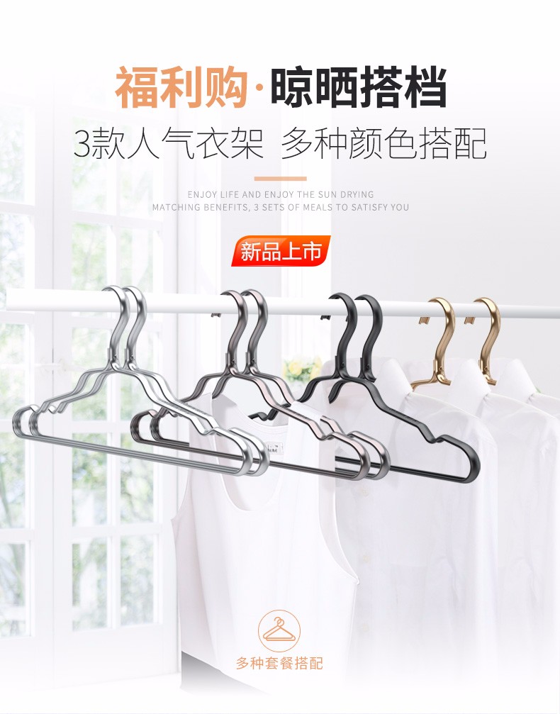 好太太铝合金晾衣架防滑家用晒衣架子防水耐用挂衣架 DY48幻影灰【全铝金属衣架套装16支装】