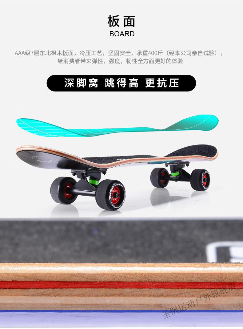 2022新款dbh滑板同款初学者入门赛豹四轮滑板初学者青少年双翘滑板车