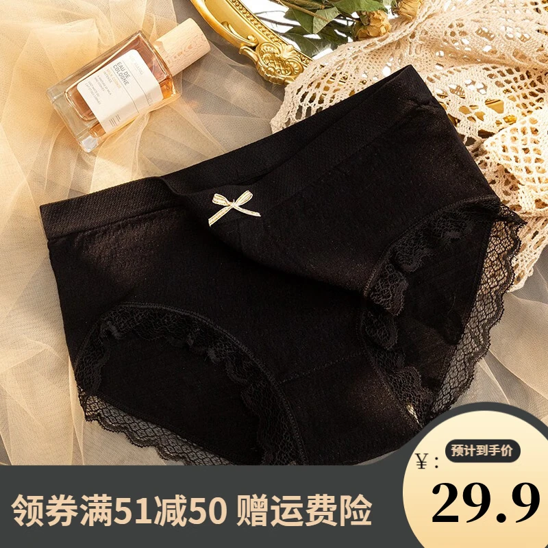 Baonasi underwear women's puff lace edge mid-waist breathable shorts Japanese elastic girl student briefs black + blue + light purple 155-165/80-90 one size fits all