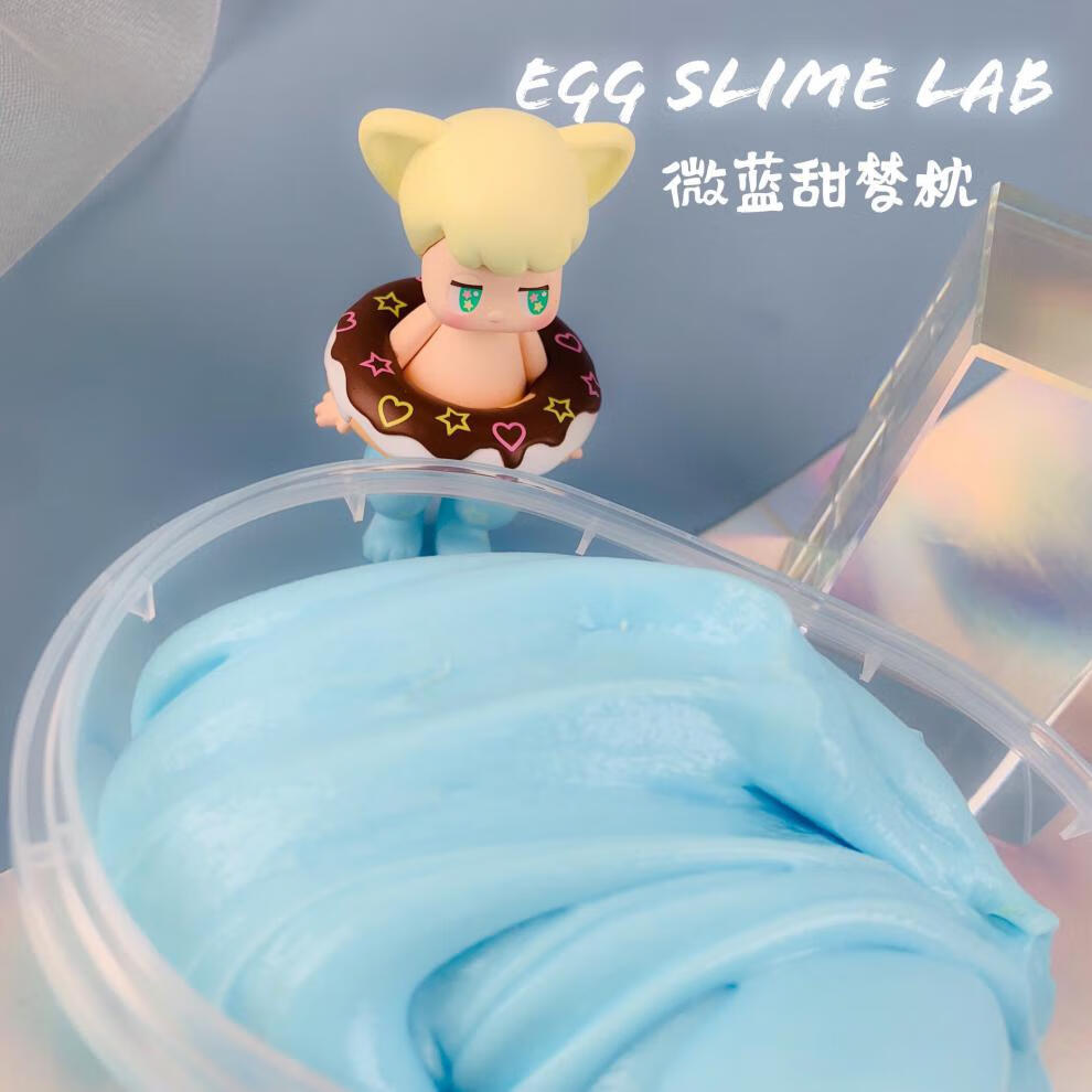 可变水潭泥泡泡糖泥冰山泥diy 蛋蛋史莱姆定制 550ml芝士蛋糕甜梦枕