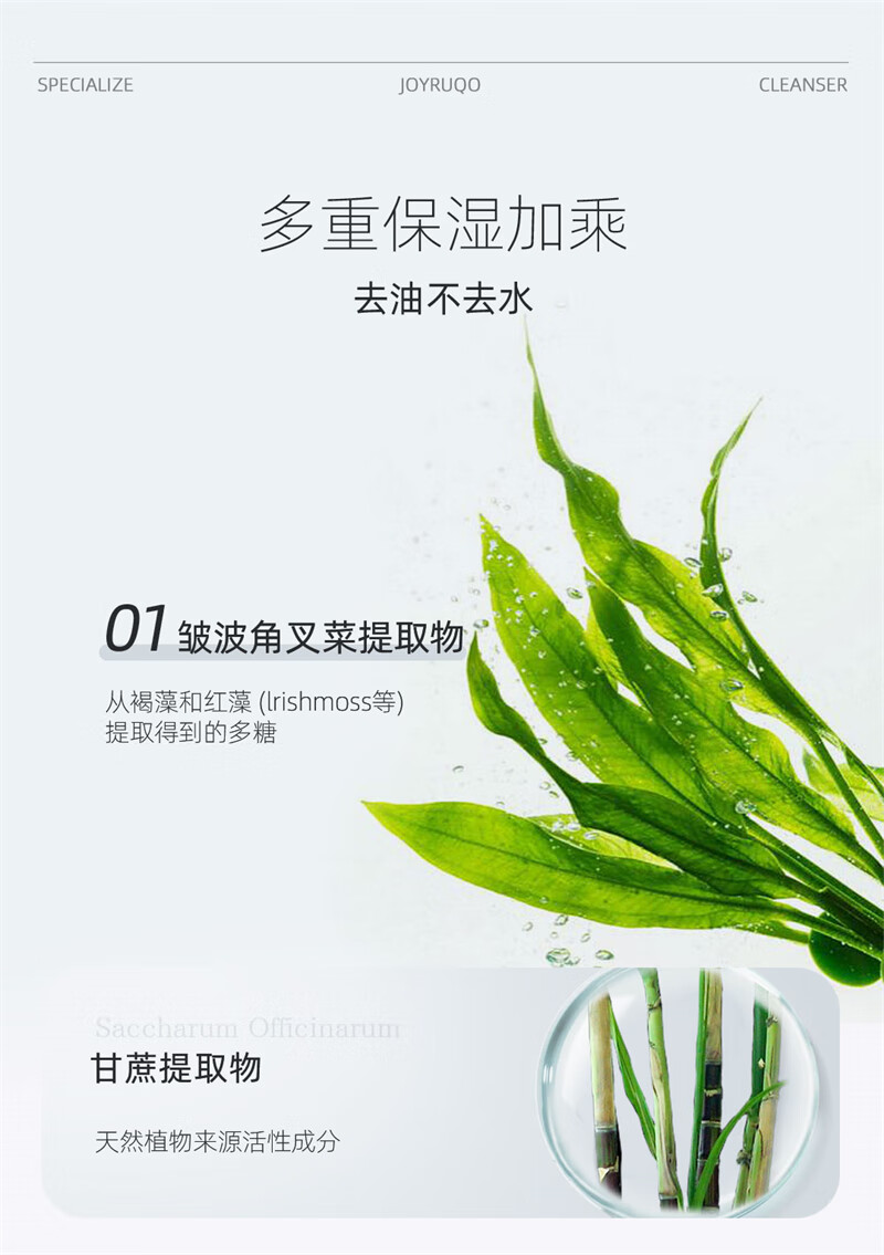 娇润泉【官方授权店】娇润泉洗面奶氨基酸小杨哥臻颜净透洁面乳学生旗舰 两支装【80%购买】